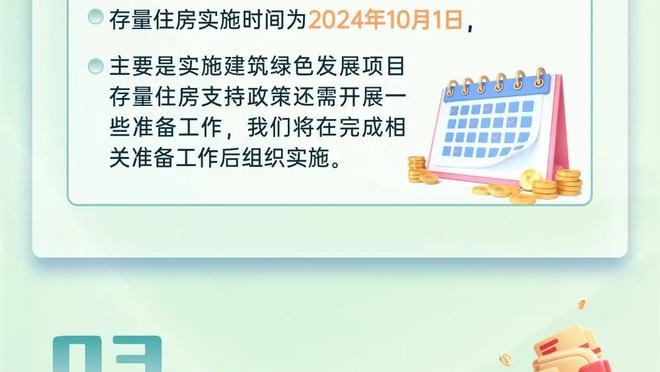 雷竞技app下载网页版